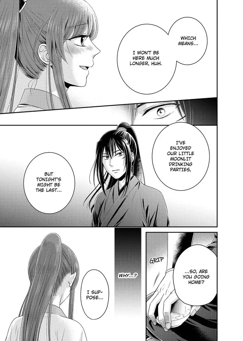 I'm Only A Substitute Consort, but the Emperor Won't Let Me Leave [Official] - Chapter 7 - Page 16