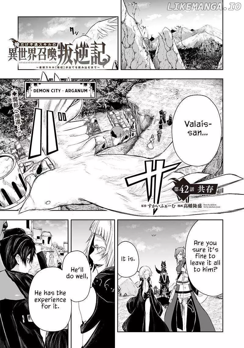I'm The Only One With A Failure Of A Skill In Another World's Summoning Rebellion — Until The Weakest Skill [Absorption] Swallows Everything - Chapter 42 - Page 2