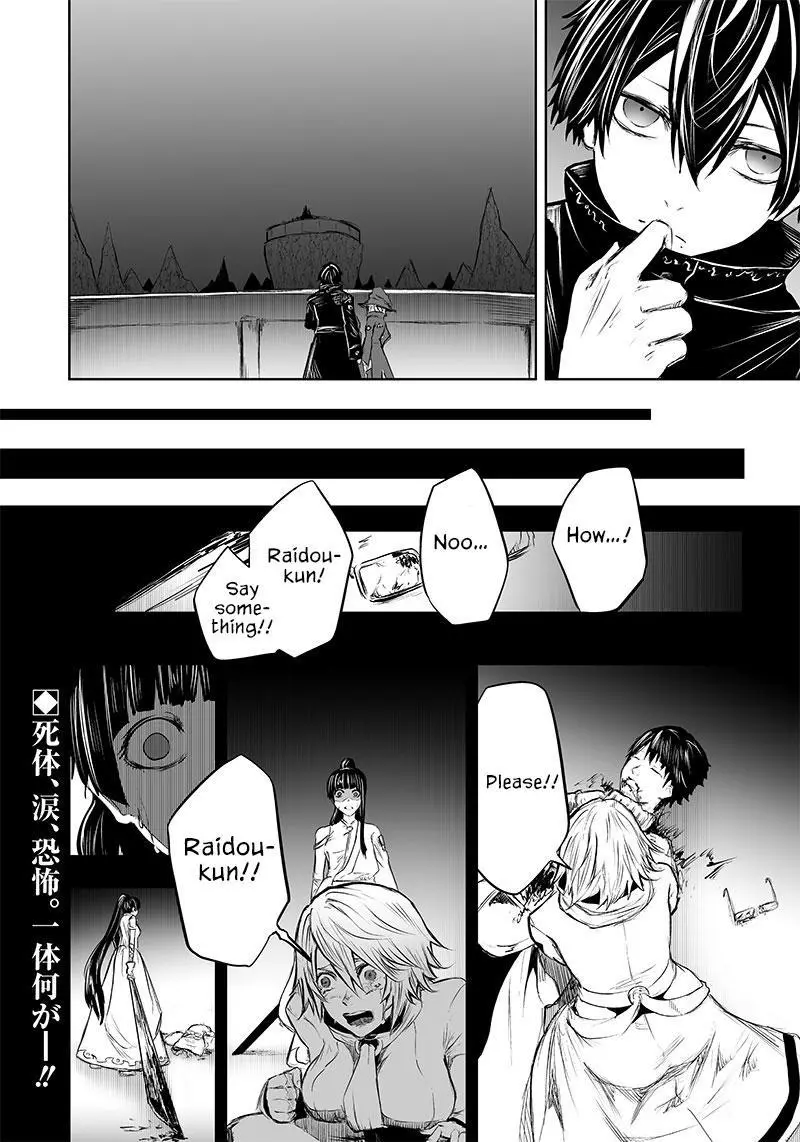 I'm The Only One With A Failure Of A Skill In Another World's Summoning Rebellion — Until The Weakest Skill [Absorption] Swallows Everything - Chapter 54 - Page 18