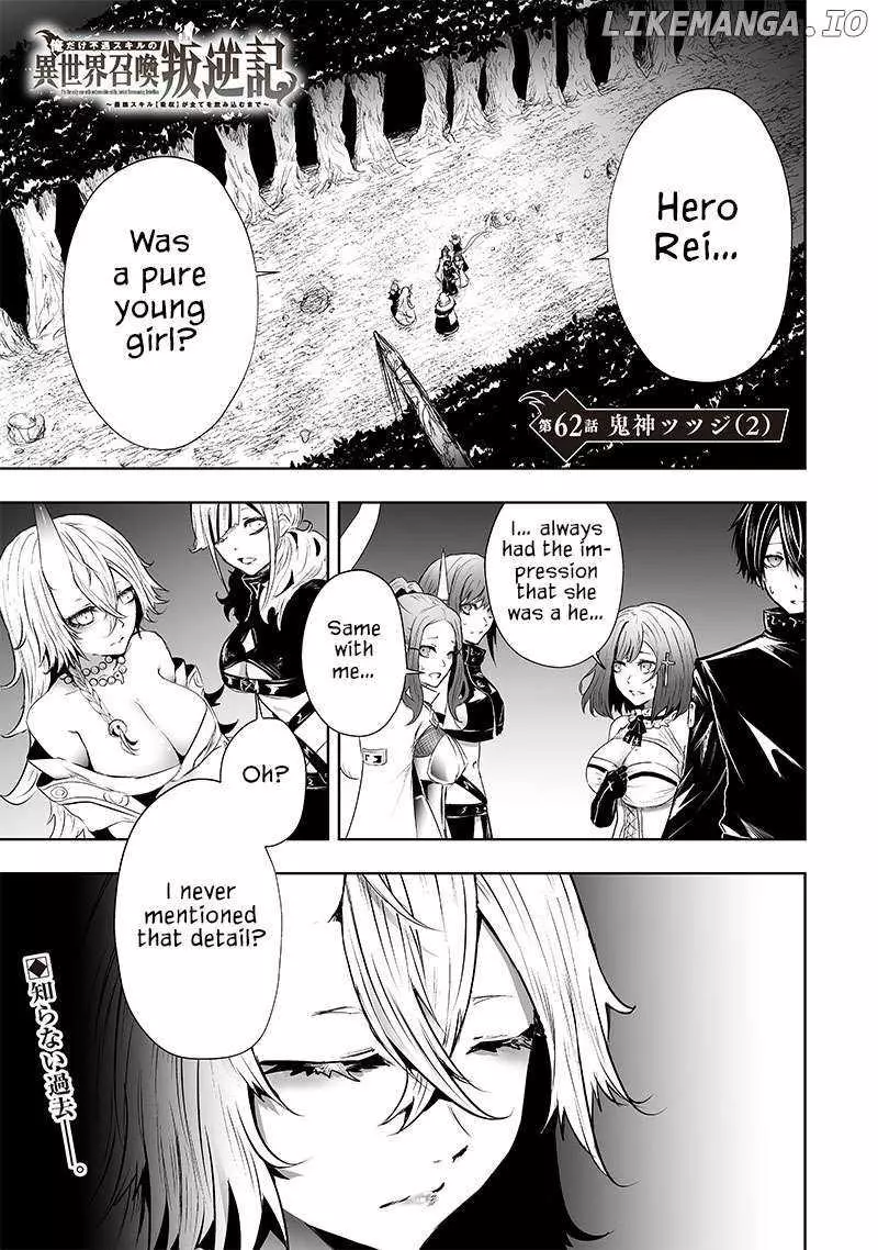I'm The Only One With A Failure Of A Skill In Another World's Summoning Rebellion — Until The Weakest Skill [Absorption] Swallows Everything - Chapter 62 - Page 2