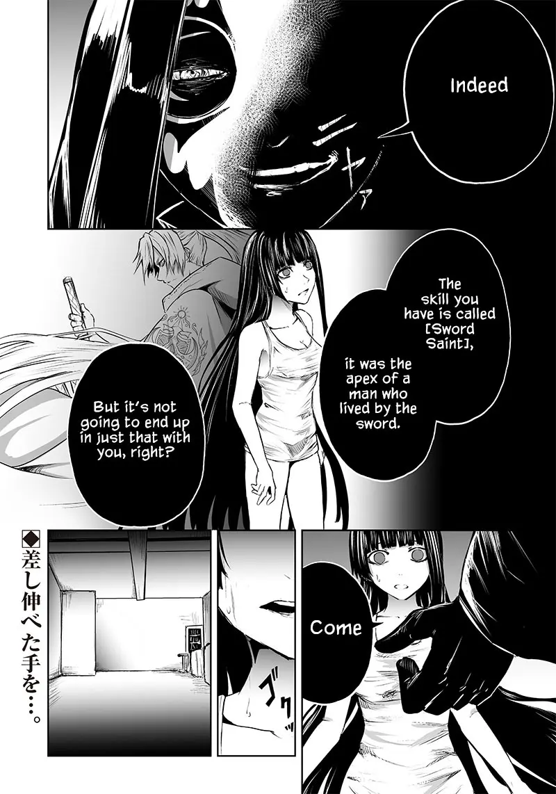 I'm The Only One With A Failure Of A Skill In Another World's Summoning Rebellion — Until The Weakest Skill [Absorption] Swallows Everything - Chapter 57 - Page 19