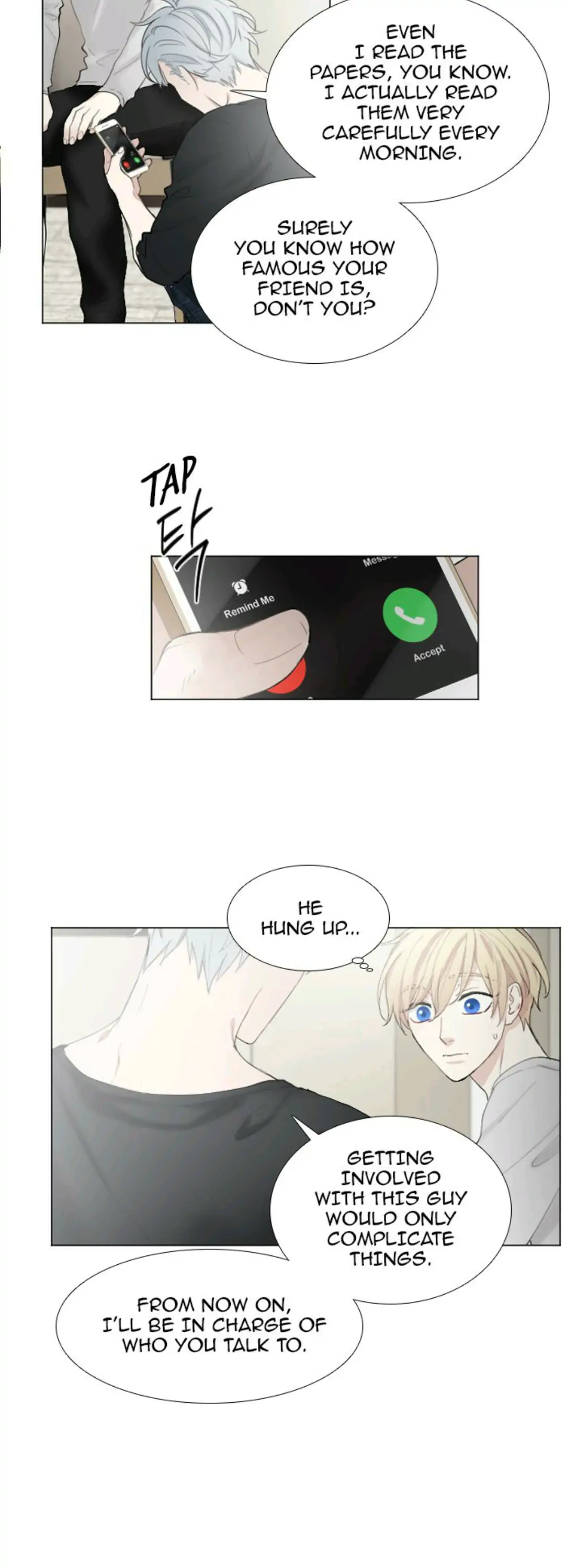 Interview with a Murderer (Queensa) - Chapter 25 - Page 13