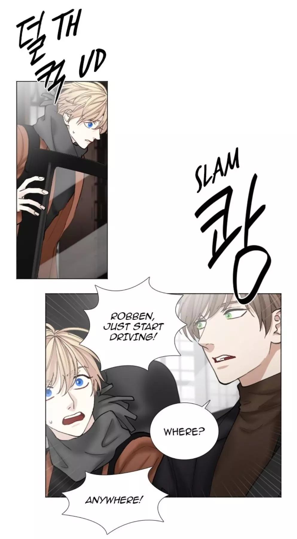 Interview with a Murderer (Queensa) - Chapter 35 - Page 2
