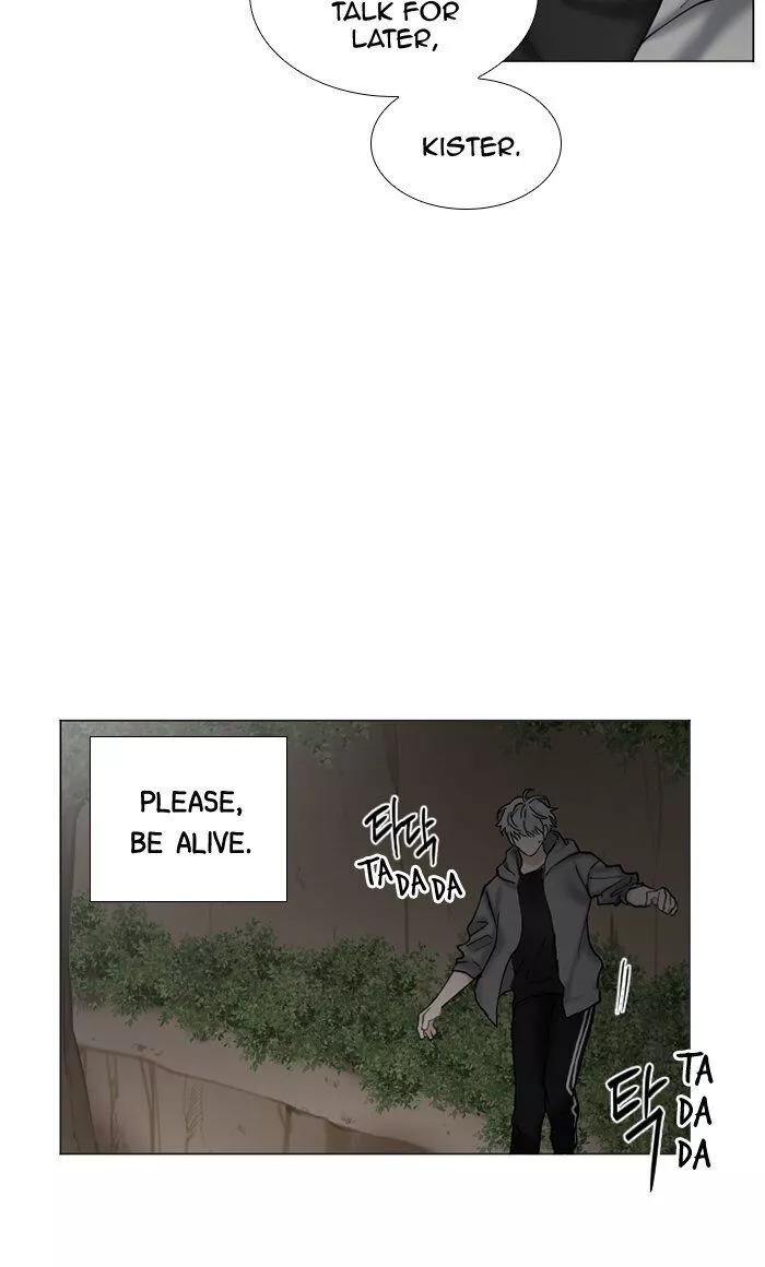 Interview with a Murderer (Queensa) - Chapter 66 - Page 34