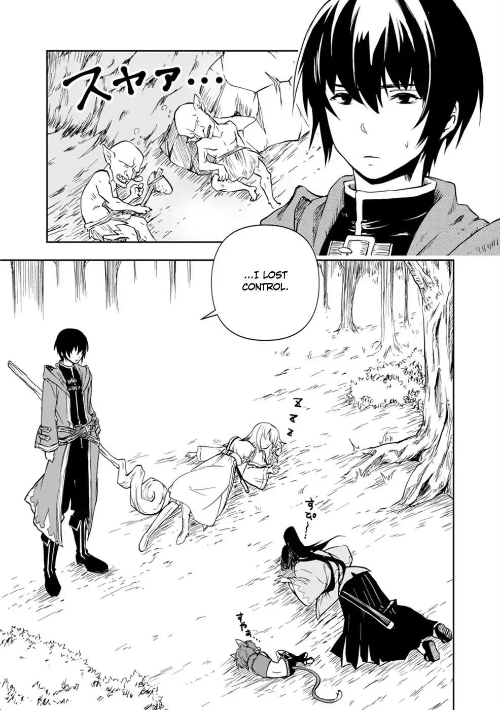 Is It Odd That I Became An Adventurer Even If I Graduated The Witchcraft Institute? - Chapter 1 - Page 27