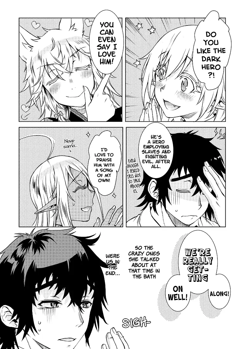 Isekai de Skill wo Kaitai shitara Cheat na Yome ga Zoushoku Shimashita Gainen Kousa no Structure - Chapter 40 - Page 31