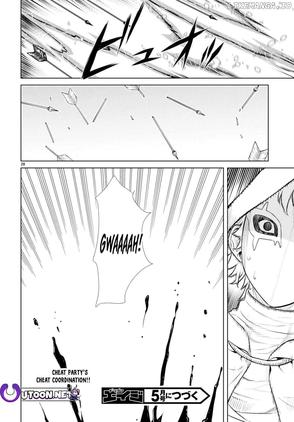 Isekai de Skill wo Kaitai shitara Cheat na Yome ga Zoushoku Shimashita Gainen Kousa no Structure - Chapter 55 - Page 29