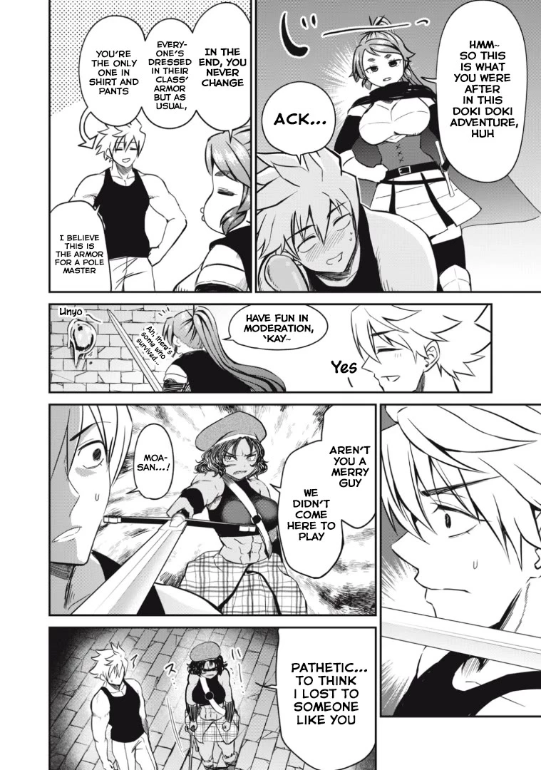 Isekai Koushoku Musou Roku ~ Using the Wisdom and Power of Reincarnation in Another World to Just XXXX - Chapter 14 - Page 7
