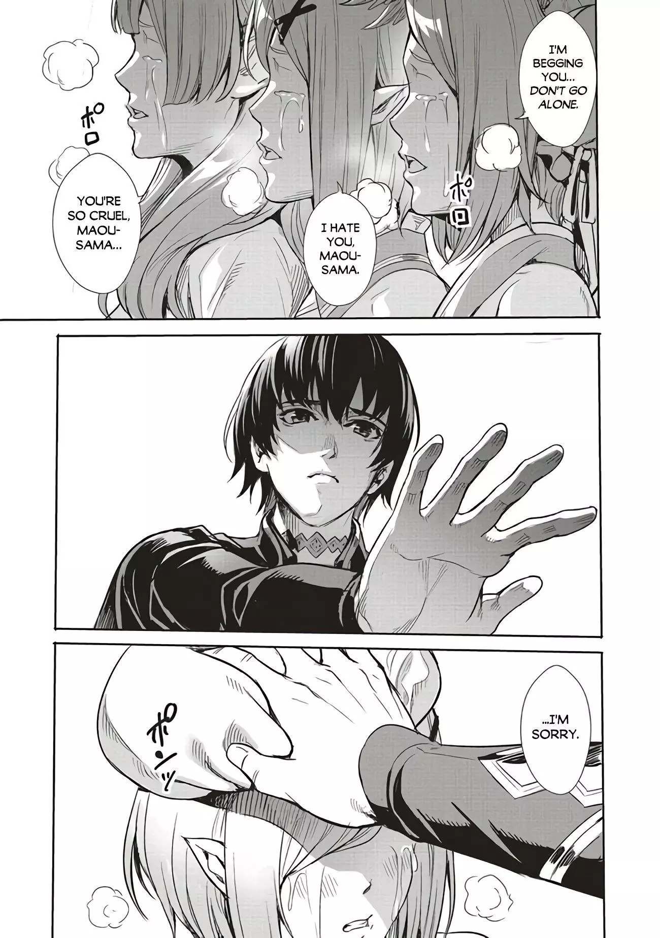 Isekai Saikyou no Daimaou, Tensei Shi Boukensha ni Naru - Chapter 1 - Page 10
