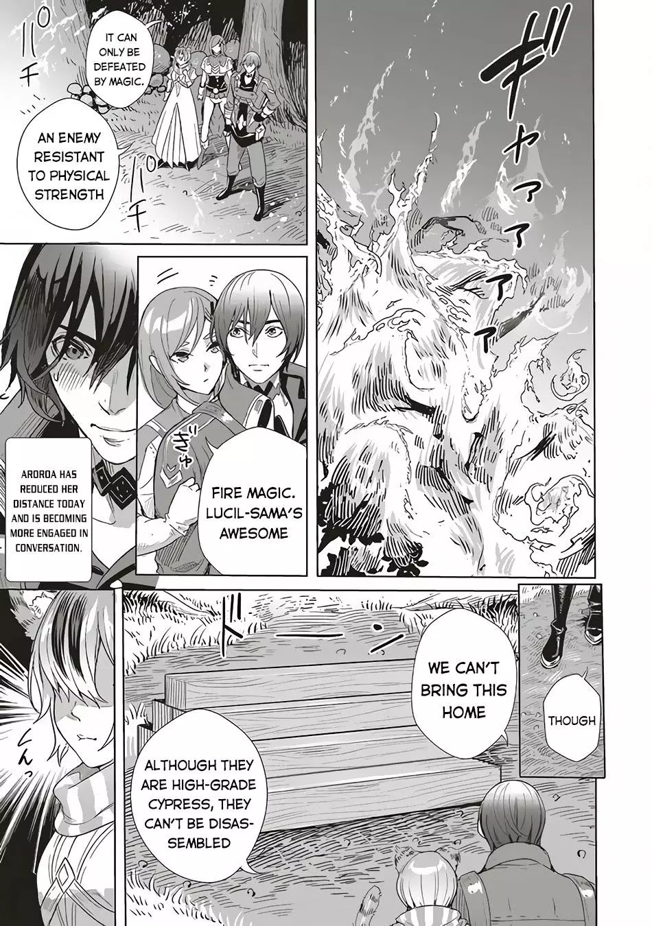 Isekai Saikyou no Daimaou, Tensei Shi Boukensha ni Naru - Chapter 12 - Page 14