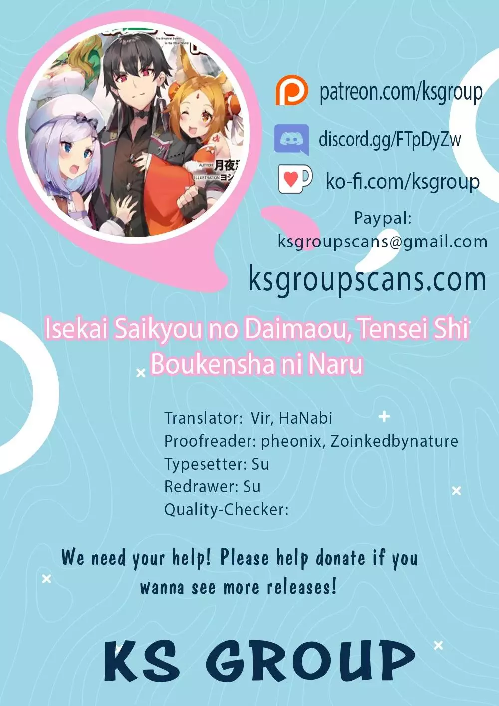 Isekai Saikyou no Daimaou, Tensei Shi Boukensha ni Naru - Chapter 12 - Page 1