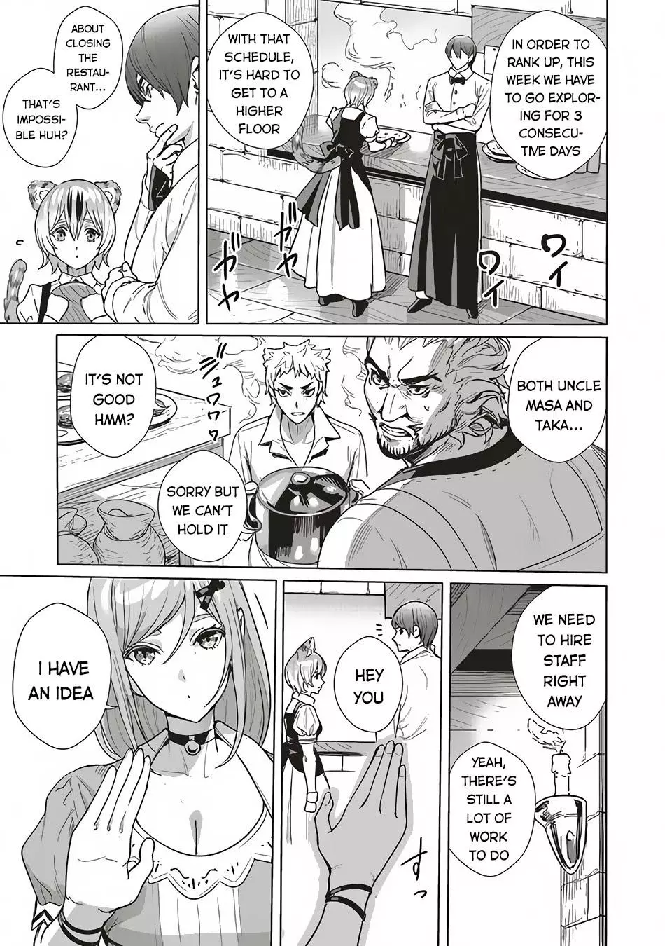 Isekai Saikyou no Daimaou, Tensei Shi Boukensha ni Naru - Chapter 12 - Page 4