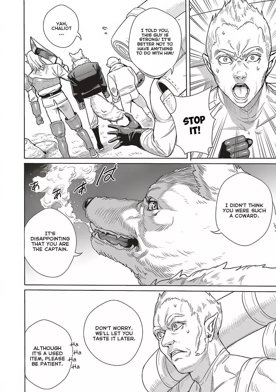 Isekai Saikyou no Daimaou, Tensei Shi Boukensha ni Naru - Chapter 14 - Page 5