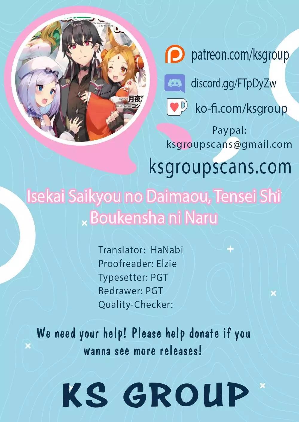 Isekai Saikyou no Daimaou, Tensei Shi Boukensha ni Naru - Chapter 14 - Page 1