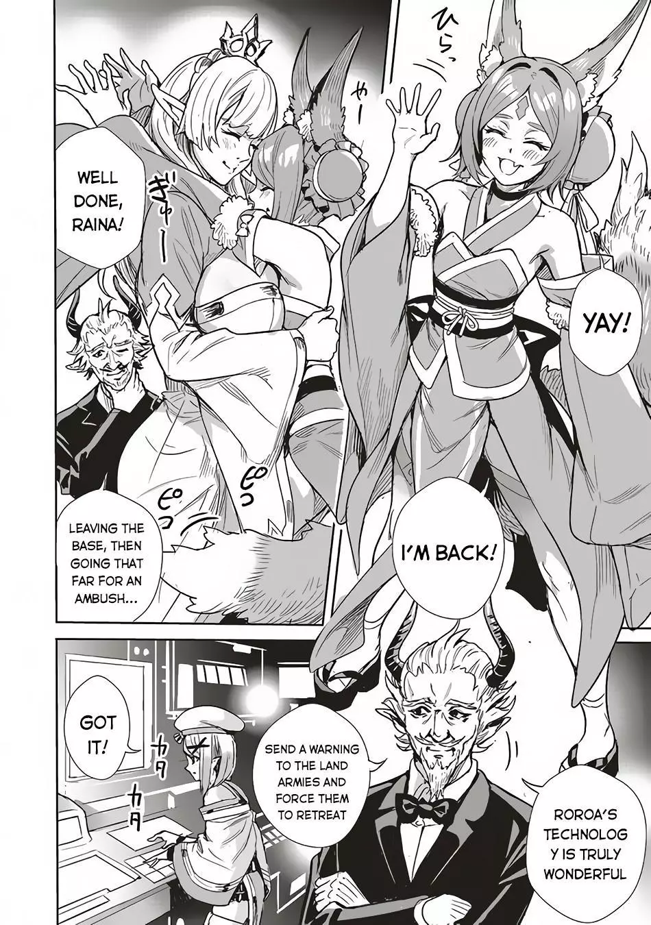 Isekai Saikyou no Daimaou, Tensei Shi Boukensha ni Naru - Chapter 8 - Page 11