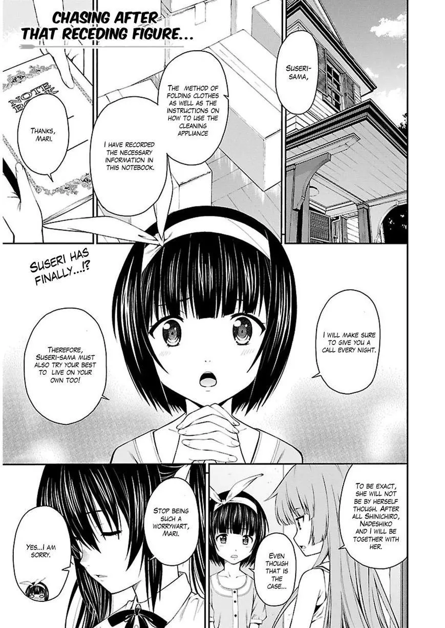 Isuca - Chapter 33 - Page 4