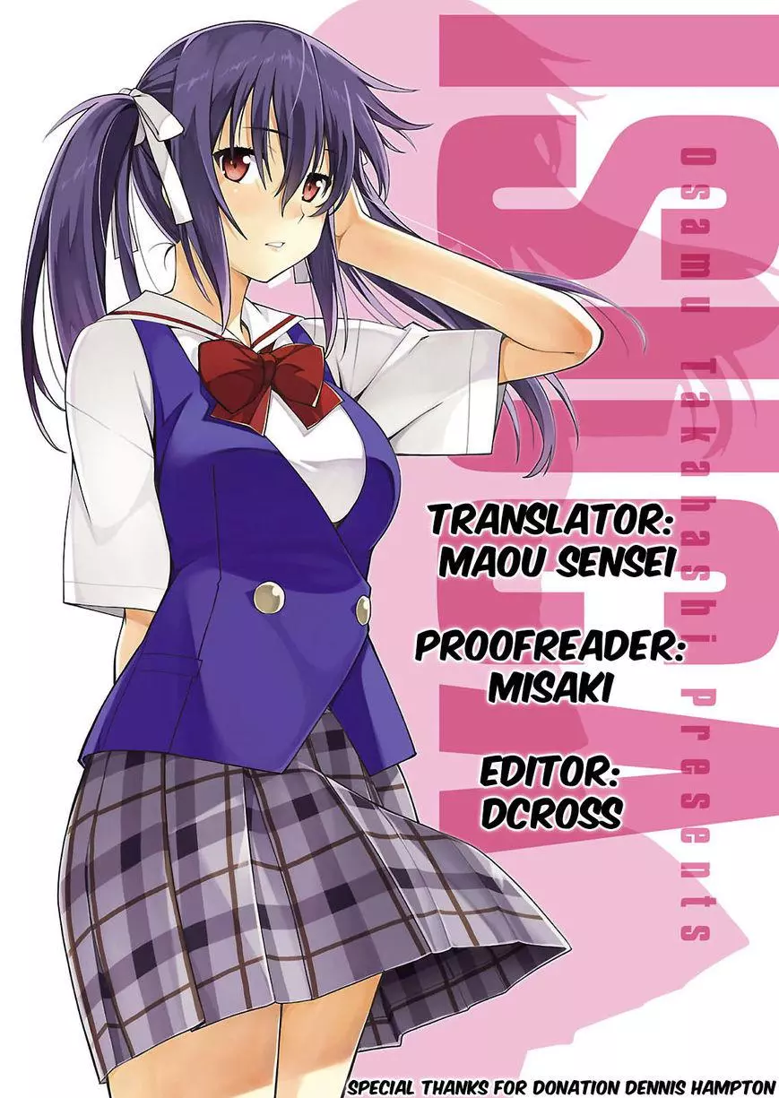 Isuca - Chapter 33 - Page 1