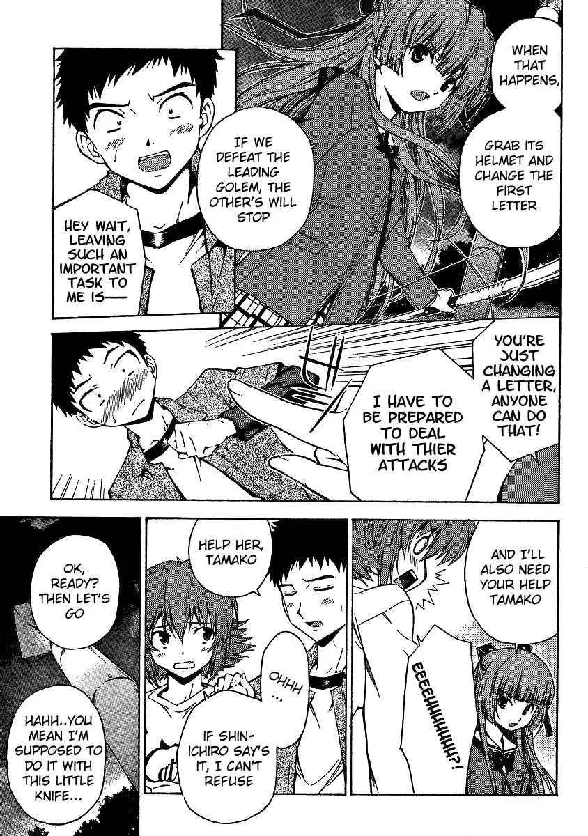 Isuca - Chapter 4 - Page 5