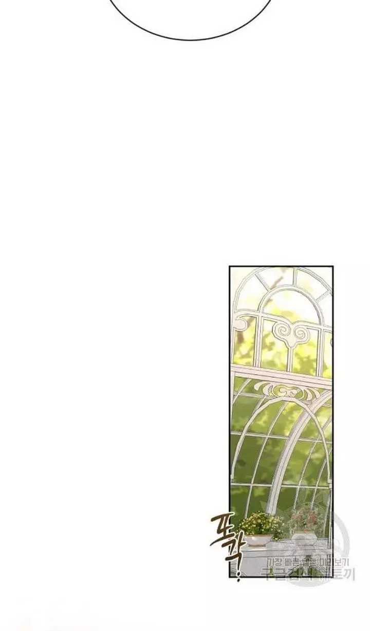 It Looks Like I’ve Fallen into the World of a Reverse Harem Game ss3 - Chapter 72 - Page 18