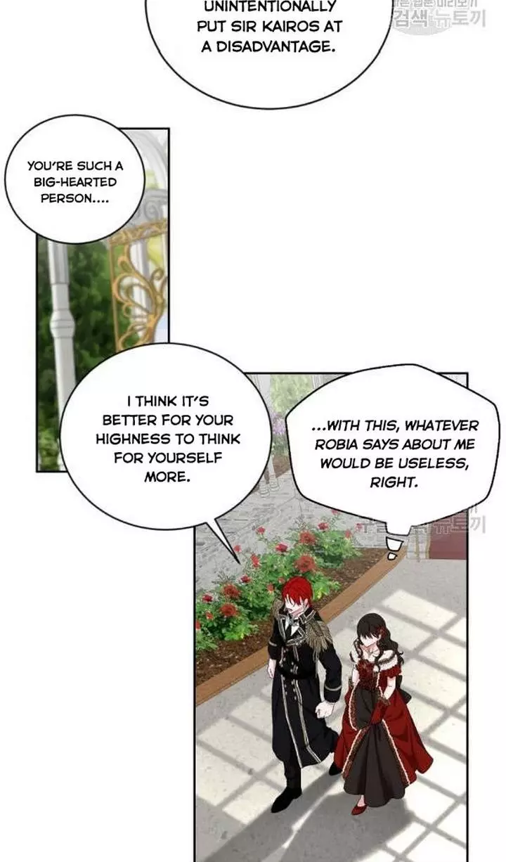 It Looks Like I’ve Fallen into the World of a Reverse Harem Game ss3 - Chapter 72 - Page 23