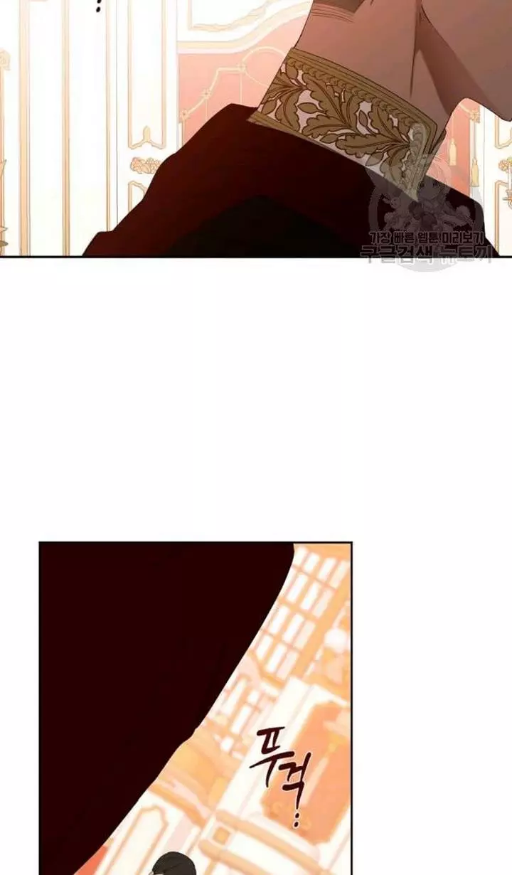 It Looks Like I’ve Fallen into the World of a Reverse Harem Game ss3 - Chapter 73 - Page 49