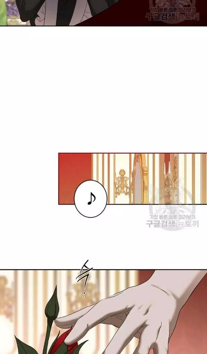 It Looks Like I’ve Fallen into the World of a Reverse Harem Game ss3 - Chapter 73 - Page 51