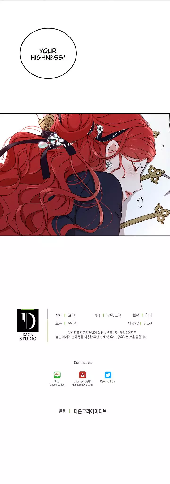 It Looks Like I’ve Fallen into the World of a Reverse Harem Game - Chapter 43 - Page 15