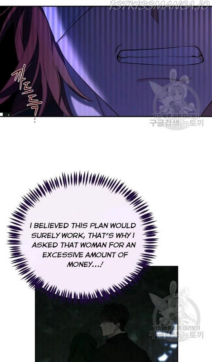 It Looks Like I’ve Fallen into the World of a Reverse Harem Game - Chapter 73 - Page 15