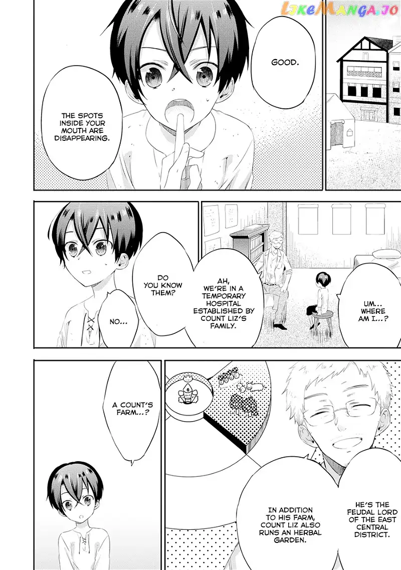 It seems My Lady is the Villainess with Only a Bad End, so I'm Thinking of Saving Her - Chapter 1 - Page 17