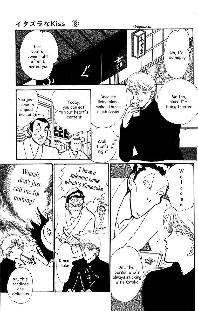 Itakiss - Chapter 31 - Page 28