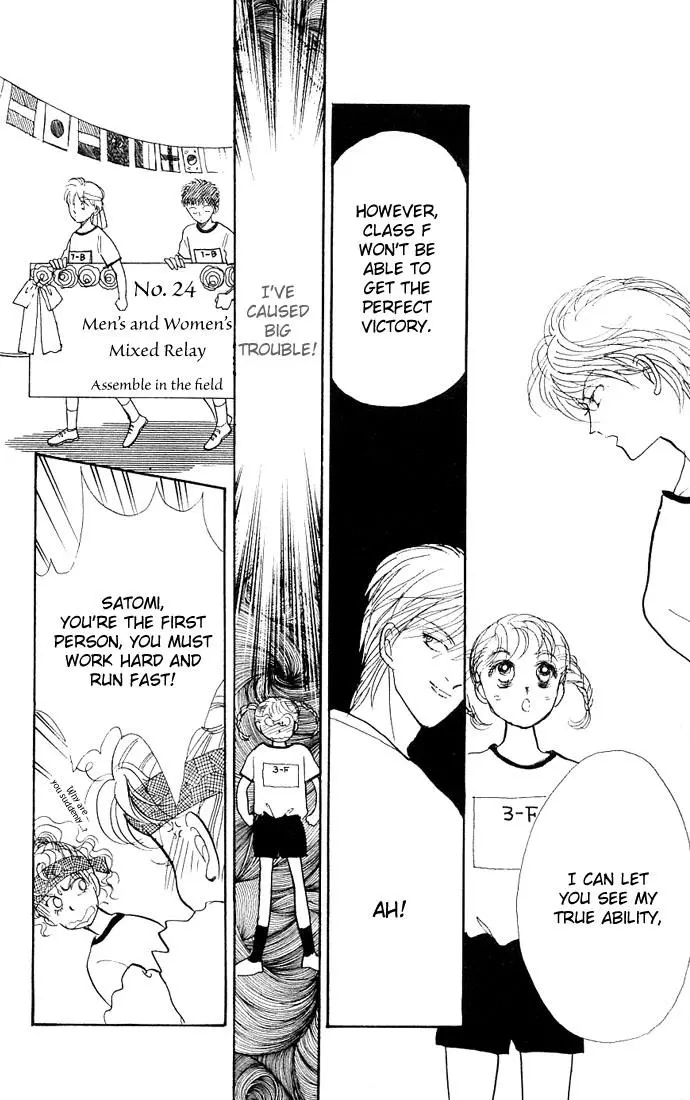 Itakiss - Chapter 5 - Page 37