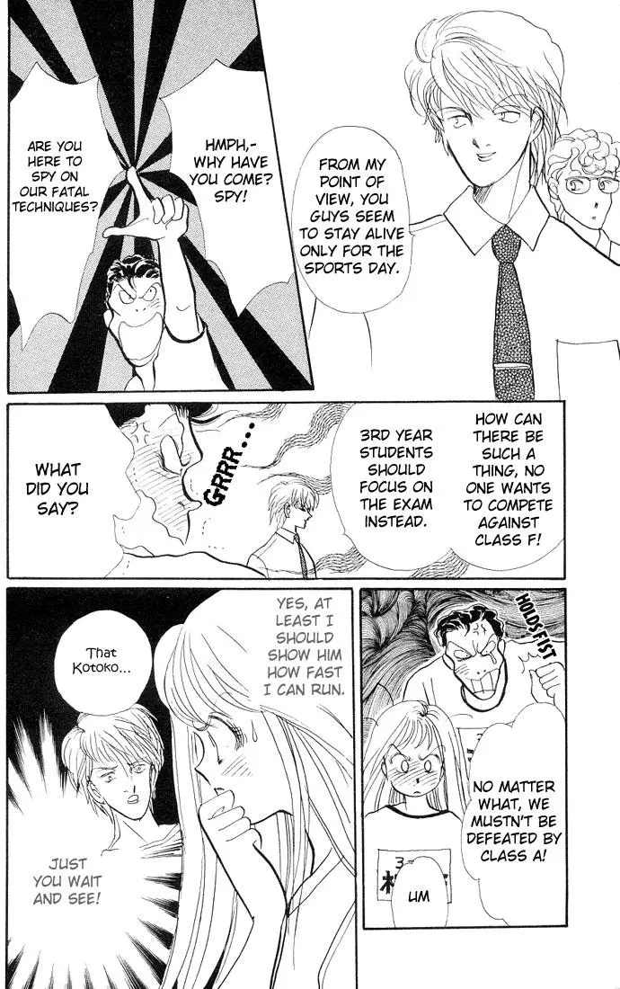 Itakiss - Chapter 5 - Page 17