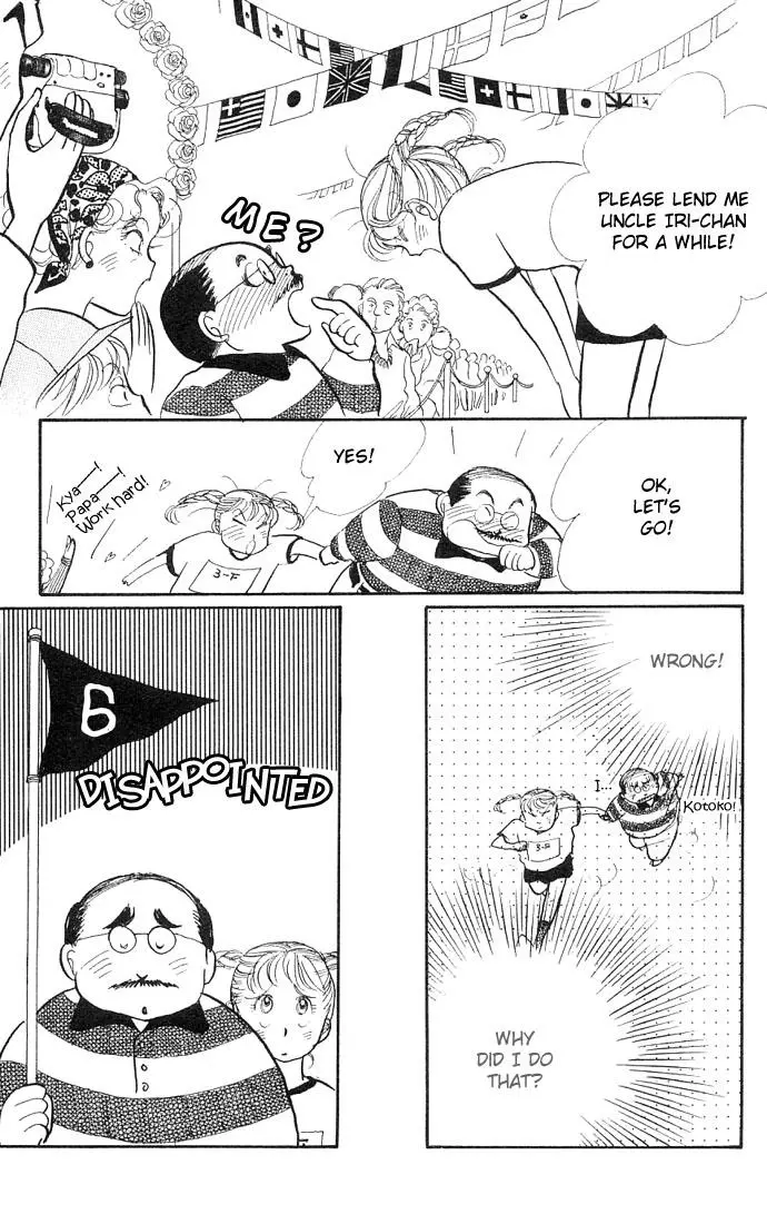 Itakiss - Chapter 5 - Page 32