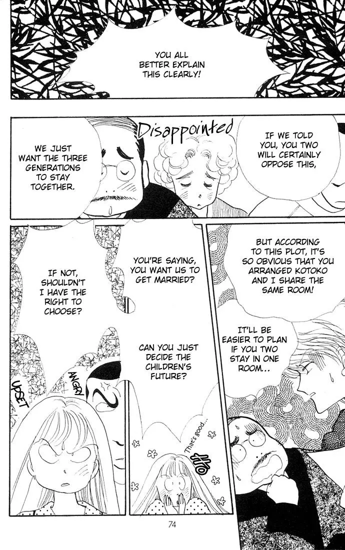 Itakiss - Chapter 5 - Page 23