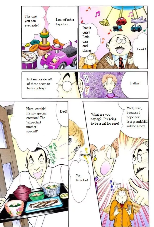 Itakiss - Chapter 50 - Page 20