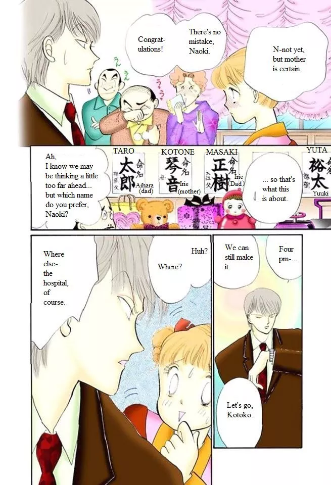 Itakiss - Chapter 50 - Page 27