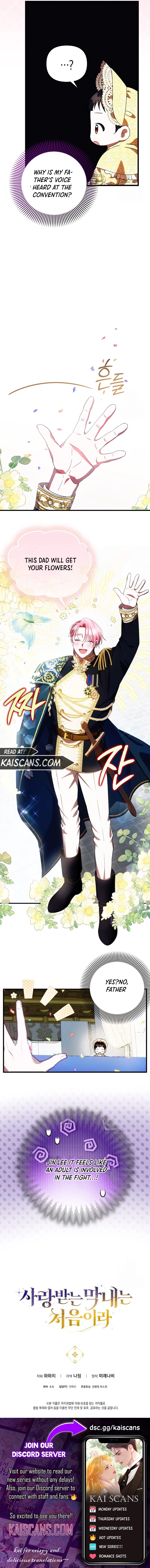 It's My First Time Being Loved [Kai Scans] - Chapter 11 - Page 11