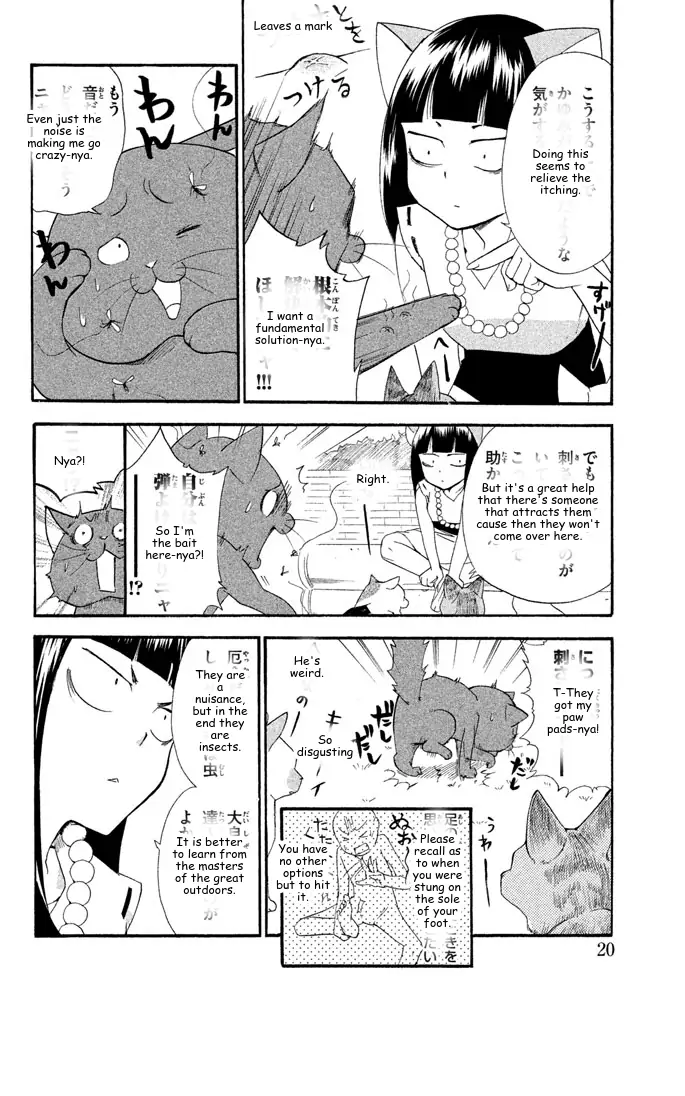It's Really There! Reibai Sensei - Chapter 103 - Page 4