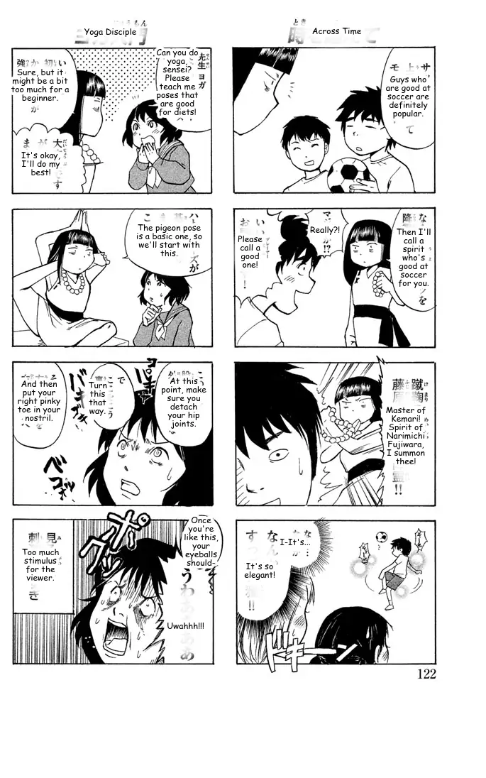 It's Really There! Reibai Sensei - Chapter 19 - Page 2