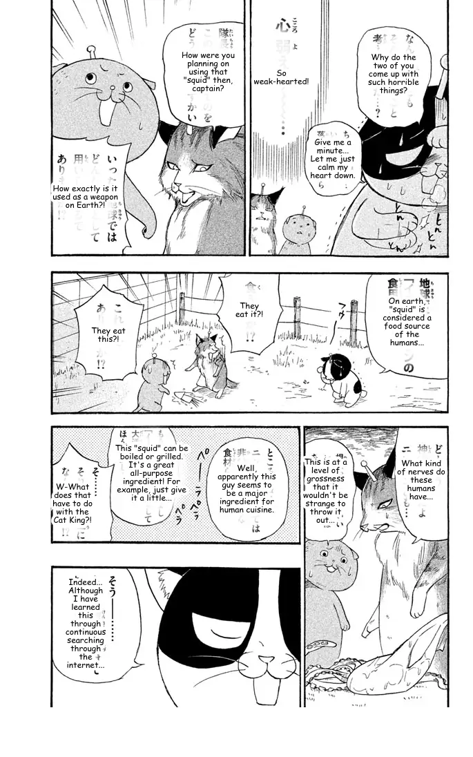 It's Really There! Reibai Sensei - Chapter 62 - Page 7