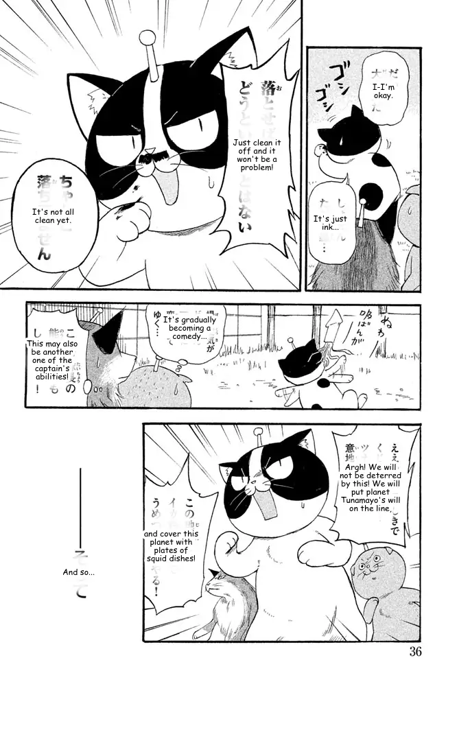 It's Really There! Reibai Sensei - Chapter 62 - Page 10