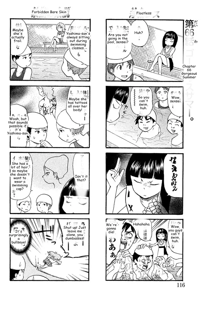 It's Really There! Reibai Sensei - Chapter 66 - Page 2