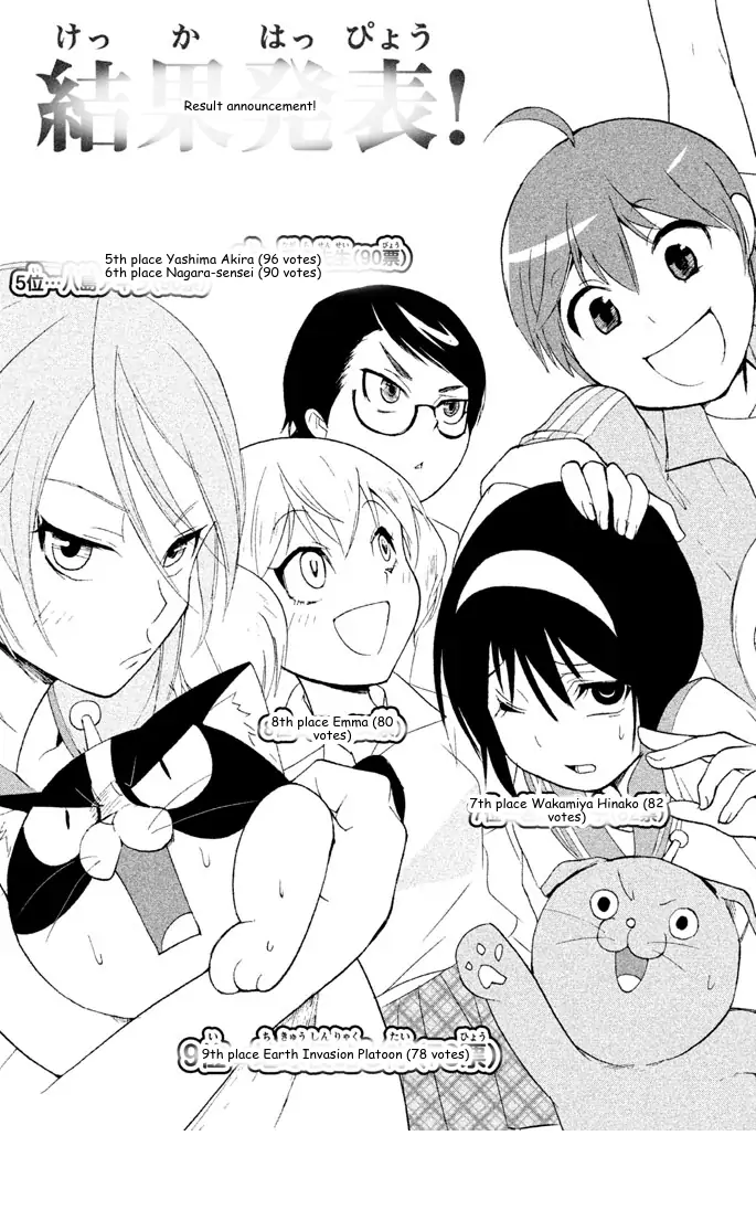 It's Really There! Reibai Sensei - Chapter 90 - Page 3