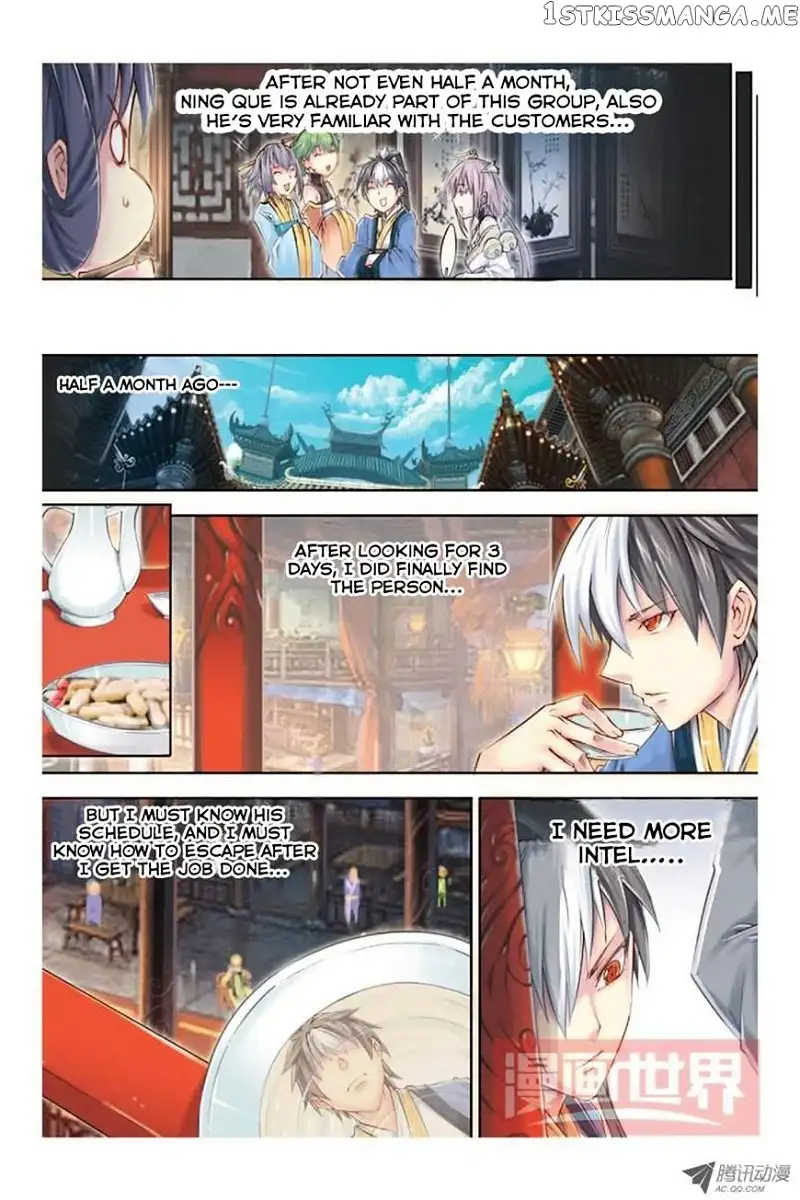 Jiang Ye - Chapter 10 - Page 5
