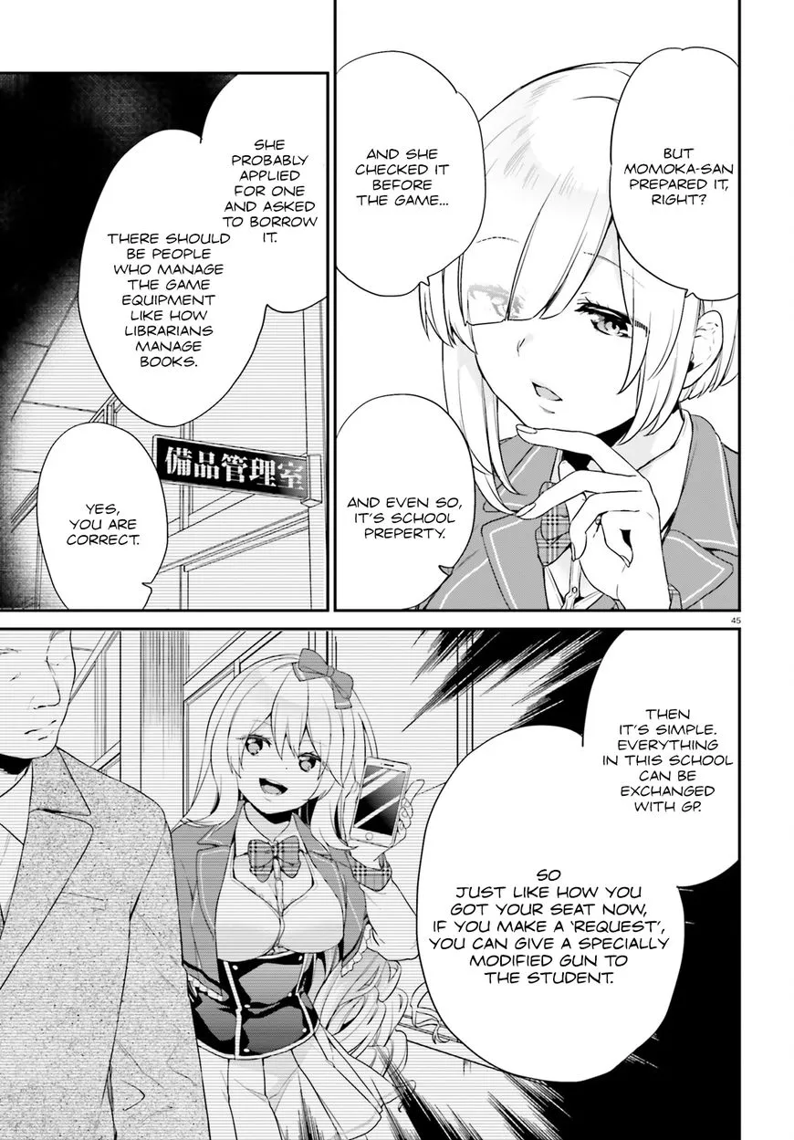 Jishou F-Rank no Oniisama ga Game de Hyouka sareru Gakuen no Chouten ni Kunrin suru Sou desu yo? - Chapter 1 - Page 44