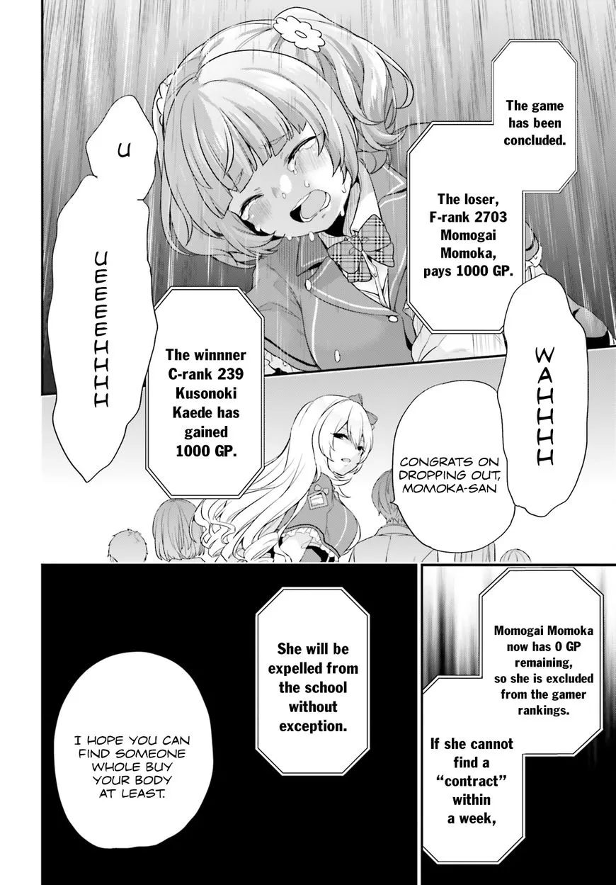 Jishou F-Rank no Oniisama ga Game de Hyouka sareru Gakuen no Chouten ni Kunrin suru Sou desu yo? - Chapter 1 - Page 41