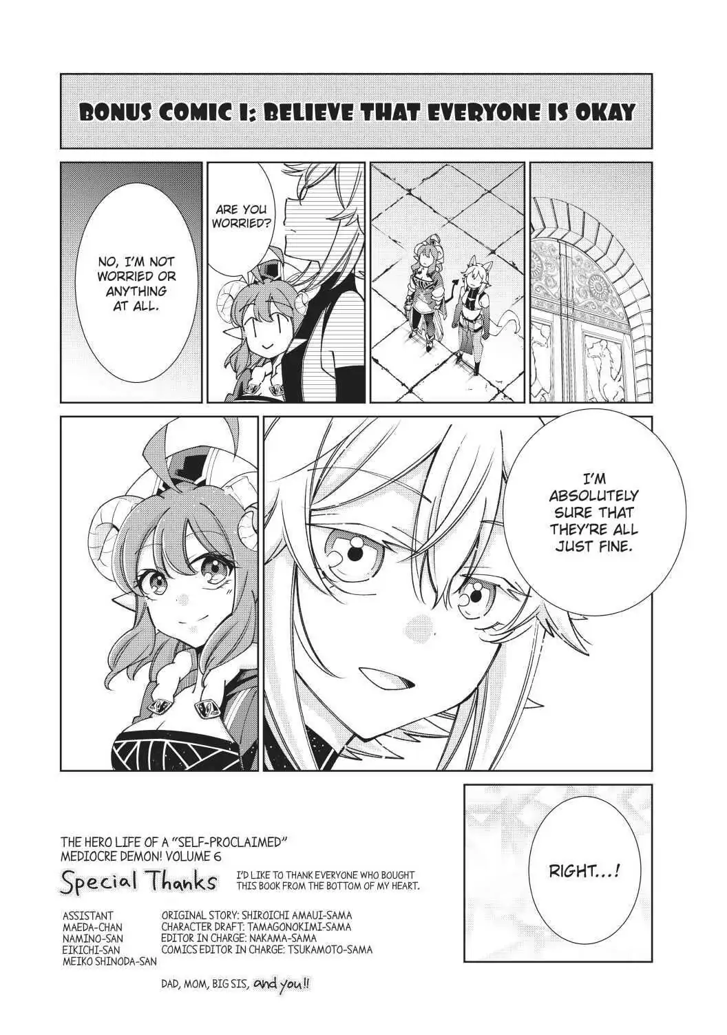 Jishou! Heibon Mazoku no Eiyuu Life - B-kyuu Mazoku nanoni Cheat Dungeon o Tsukutte Shimatta Kekka - Chapter 22 - Page 38