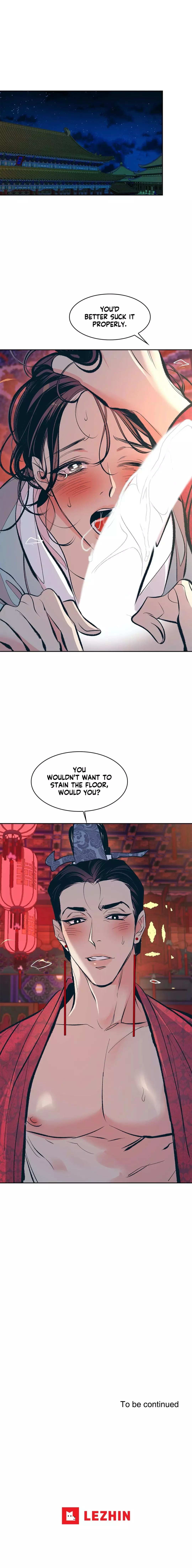 Juanmuqi - Chapter 2 - Page 7