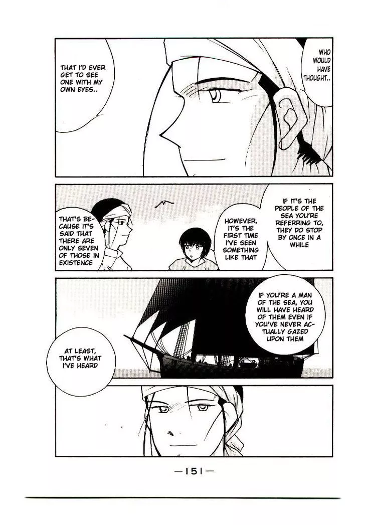 Kaiouki - Chapter 10 - Page 20