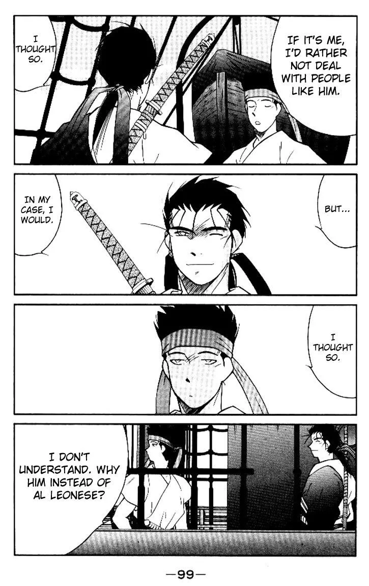 Kaiouki - Chapter 15 - Page 33